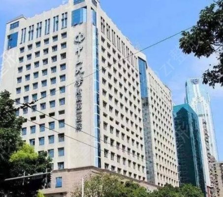 中山大学附属第一医院整形外科哪个医生好？专家介绍、科室简介齐上线